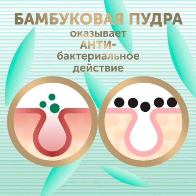 Подгузники Трусики Bamboo размер M 6-10 кг 56 штук Lovular 429582 3