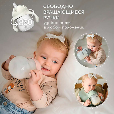 Поильник непроливайка с трубочкой Miyoumi P0003/216