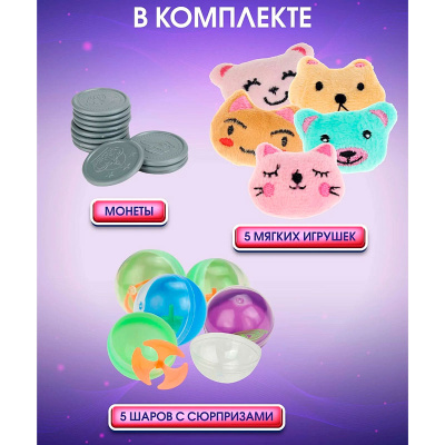 Игровой набор Автомат призов Нежный зайка Miland ИХА-2151 5