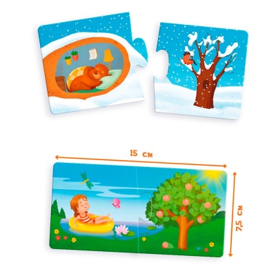 Макси-пазлы половинки Времена года 24 детали Геодом 2