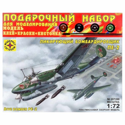 Сборная модель Пикирующий бомбардировщик Пе-2 Моделист ПН207288