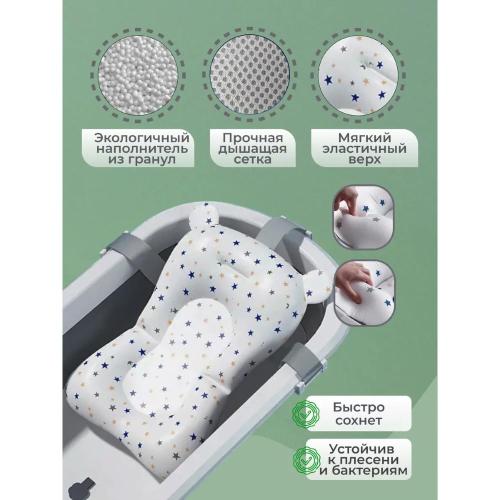 Детская ванночка Ining baby 328-1 фото 2