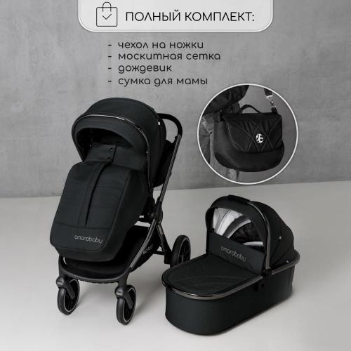Коляска 2 в 1 Amarobaby Motus чёрный фото 6