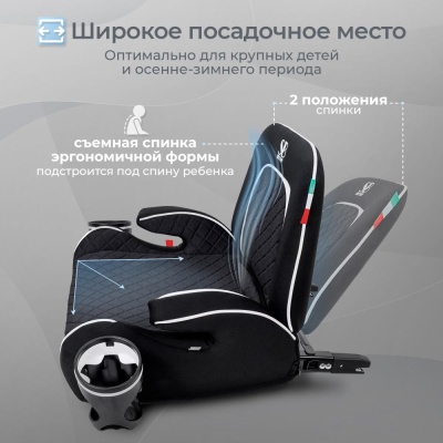 Автокресло-бустер Sweet Baby Fantino B-FIX 426727 Black 05