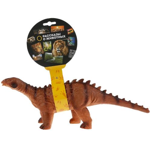 Игрушка динозавр апатозавр Играем Вместе  ZY605362-R фото 3