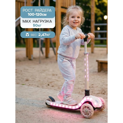 Самокат трёхколёсный Velobibi Star СМК-2828 бежевый