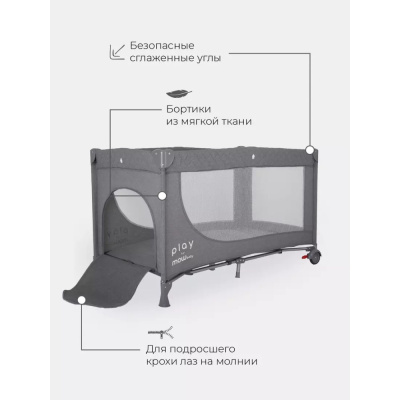 Манеж детский MOWBaby Play RP125 grey