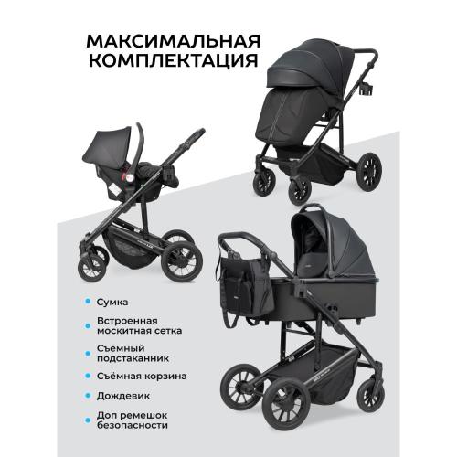 Коляска 3 в 1 Farfello Sola Trio Comfort SOLA-6 Черный оникс фото 5