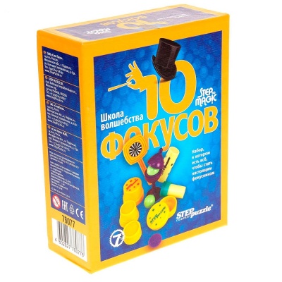 Набор фокусов Школа волшебства 10 фокусов Step Puzzle 76077