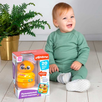 Музыкальная игрушка Щенок-пирамидка Азбукварик 3038