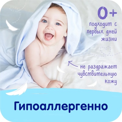 Гель для стирки белья Mepsi 2 л дойпак 2