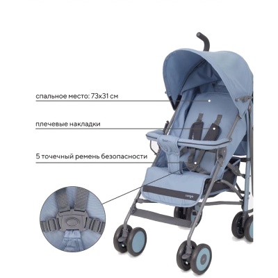 Коляска прогулочная Rant basic Tango RA351 голубая 4