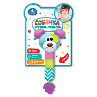 Погремушка пищалка Собачка Умка UM-DG10-24