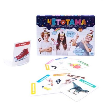 Игра настольная Тарантинки Чётотама Десятое Королевство 02940 4