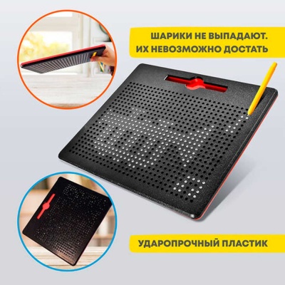 Магнитный планшет доска для рисования Magpad Medium Brauberg Kids 664921 3