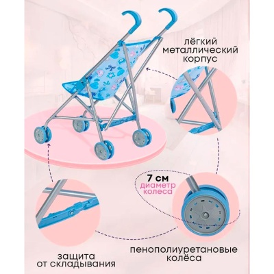 Коляска для кукол складывающаяся Рыжий кот 9302-2B 3