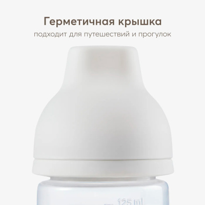 Бутылочка для кормления с двумя сосками 125 мл Happy Baby 10030 light grey 3