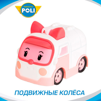 Машинка Робокар Поли Эмбер 6 см Silverlit MRT-0602