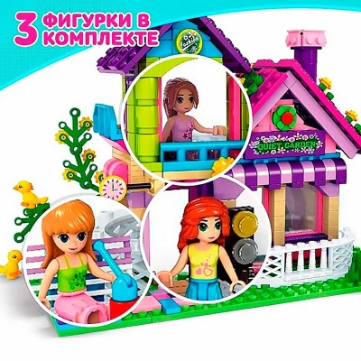 Конструктор Модные девчонки Загородный дом 507 деталей Ausini 24815 2