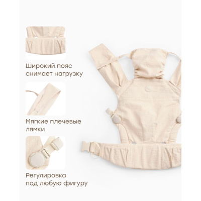 Рюкзак-кенгуру Babyhug Бейбихаг Happy Baby 40109 milky 2