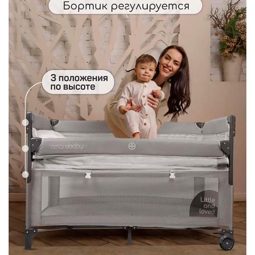 Манеж-кровать Amarobaby Transform Classic прямоугольный серый фото 7