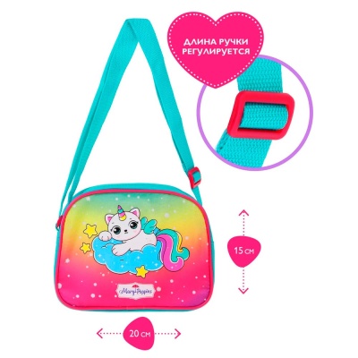 Подарочный набор для девочки Кэтикорн Mary Poppins 5301049 3