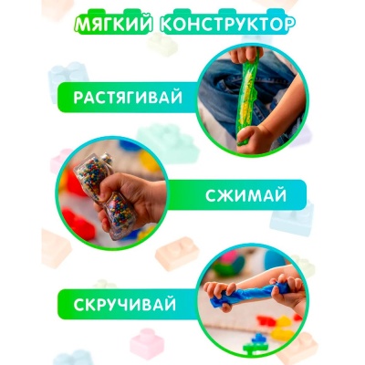 Конструктор Jelly Blox Пастушка 3 детали Goliath 936952.012 4