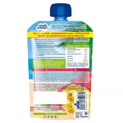 Пюре Яблоко Манго Малина с 6 месяцев 180 г Когда я вырасту 85397 2