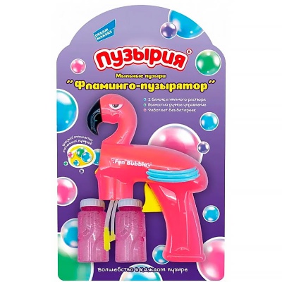 Генератор мыльных пузырей Фламинго пузырятор Dream Makers P8958A 3