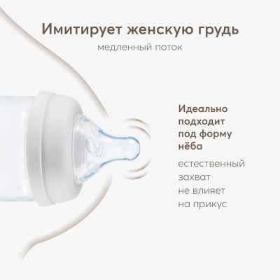 Бутылочка для кормления с двумя сосками 125 мл Happy Baby 10030 light grey 2