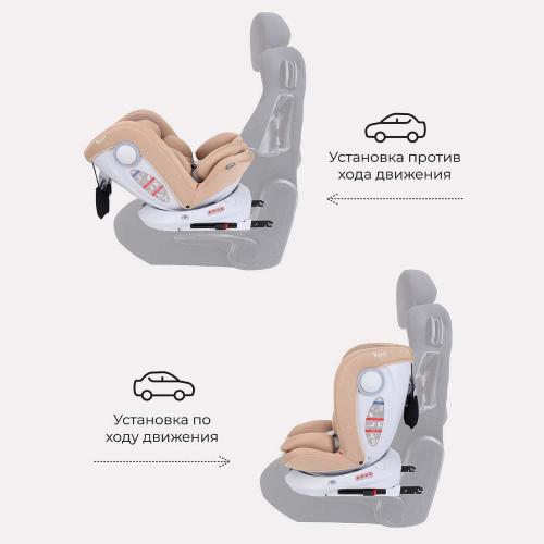 Автокресло Drive isofix Active Line 0-36 кг Rant LB619 фото 6