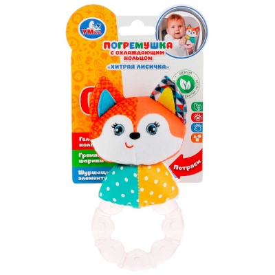 Игрушка-погремушка Хитрая лисичка Умка RPG-F3