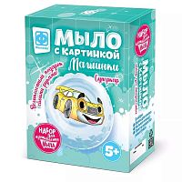 Набор для мыловарения Мыло с картинкой Машинки Суперкар желтый Фантазер 980603