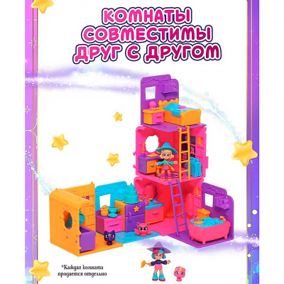 Игровой набор Волшебный флакон и Спальня Луна Magic Mini Mysteries HL514_460006-С