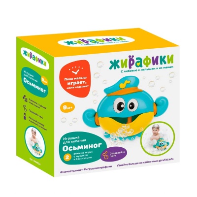 Игрушка для купания Осьминог Жирафики 644524 4