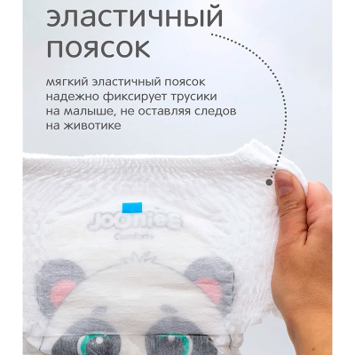 Трусики -Подгузники Comfort 3 М Joonies 94086 4