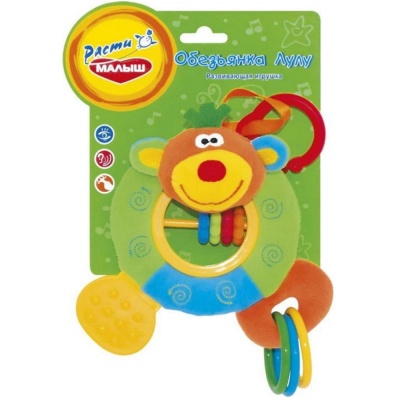 Мягкая игрушка Mommy Love OBM0\M Обезьянка Лулу