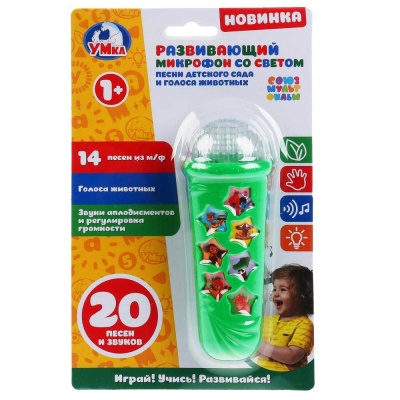 Музыкальная игрушка Микрофон Союзмультфильм Умка HT770E(96)