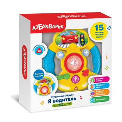 Музыкальный руль Я водитель Азбукварик 2431А жёлтый 03 Музыкальный руль Я водитель Азбукварик 2431А жёлтый 03