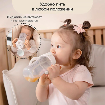 Поильник непроливайка с трубочкой Paomma PDB112