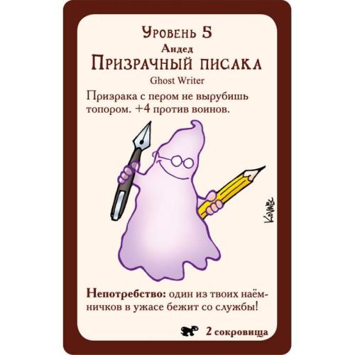 Настольная игра Манчкин 4 Тяга к Коняге Hobby World 1115 фото 8