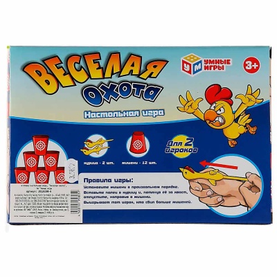 Настольная игра Веселая охота Умные игры 2012K398-R (72) 4