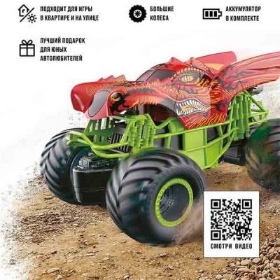 Бигфут Монстр на радиоуправлении Дракон Crossbot 870806