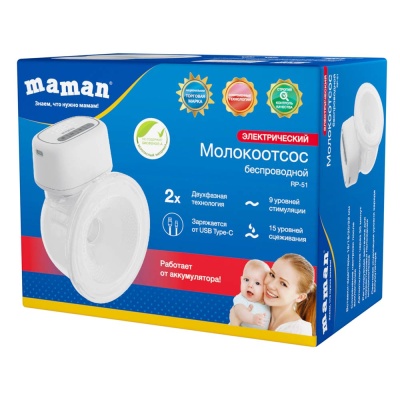 Молокоотсос электрический портативный Maman RP-51 5