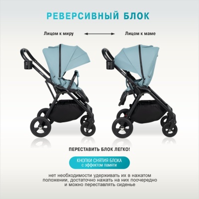 Детская прогулочная коляска Aimile Aster AS-004 Aquagreen 03 Детская прогулочная коляска Aimile Aster AS-004 Aquagreen 03