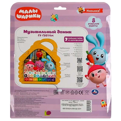 Развивающая игрушка Музыкальный домик Малышарики Умка HT842-R7