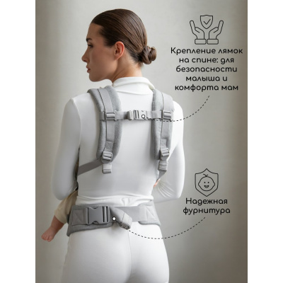 Эргорюкзак 3 в 1 Amarobaby Near серый