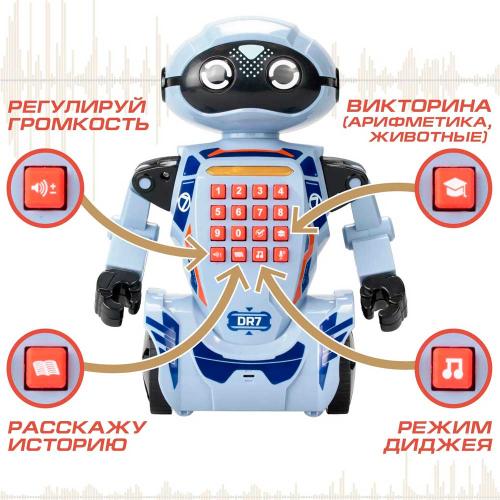 Робот интерактивный развивающий DR7 Ycoo Silverlit 88046 фото 3