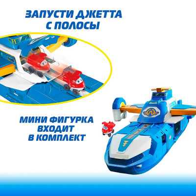 Большой Трансформер робот самолёт Super Wings EU760888
