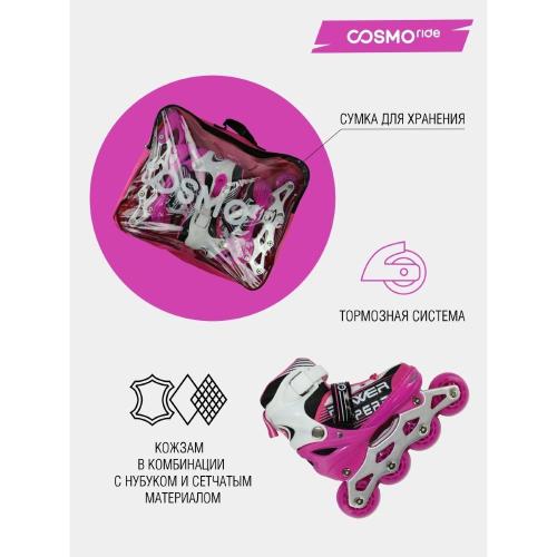 Роликовые коньки Cosmoride Aqua бело-фиолетовые фото 5